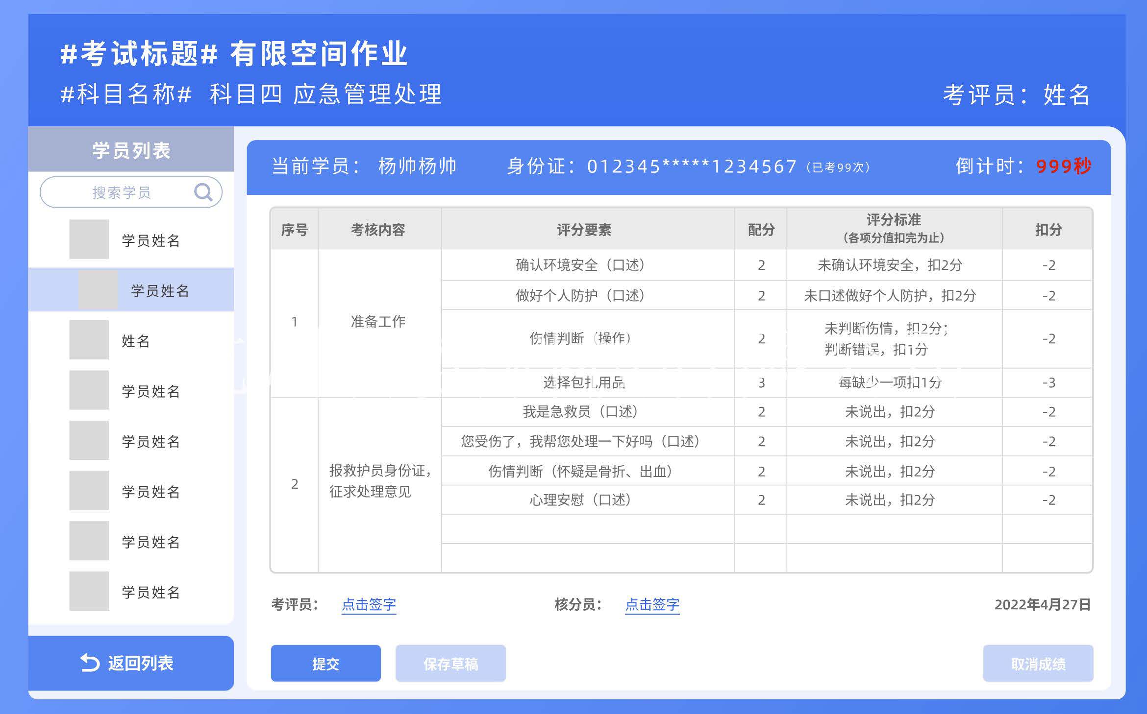 組合 1.pdf_頁(yè)面_5.jpg