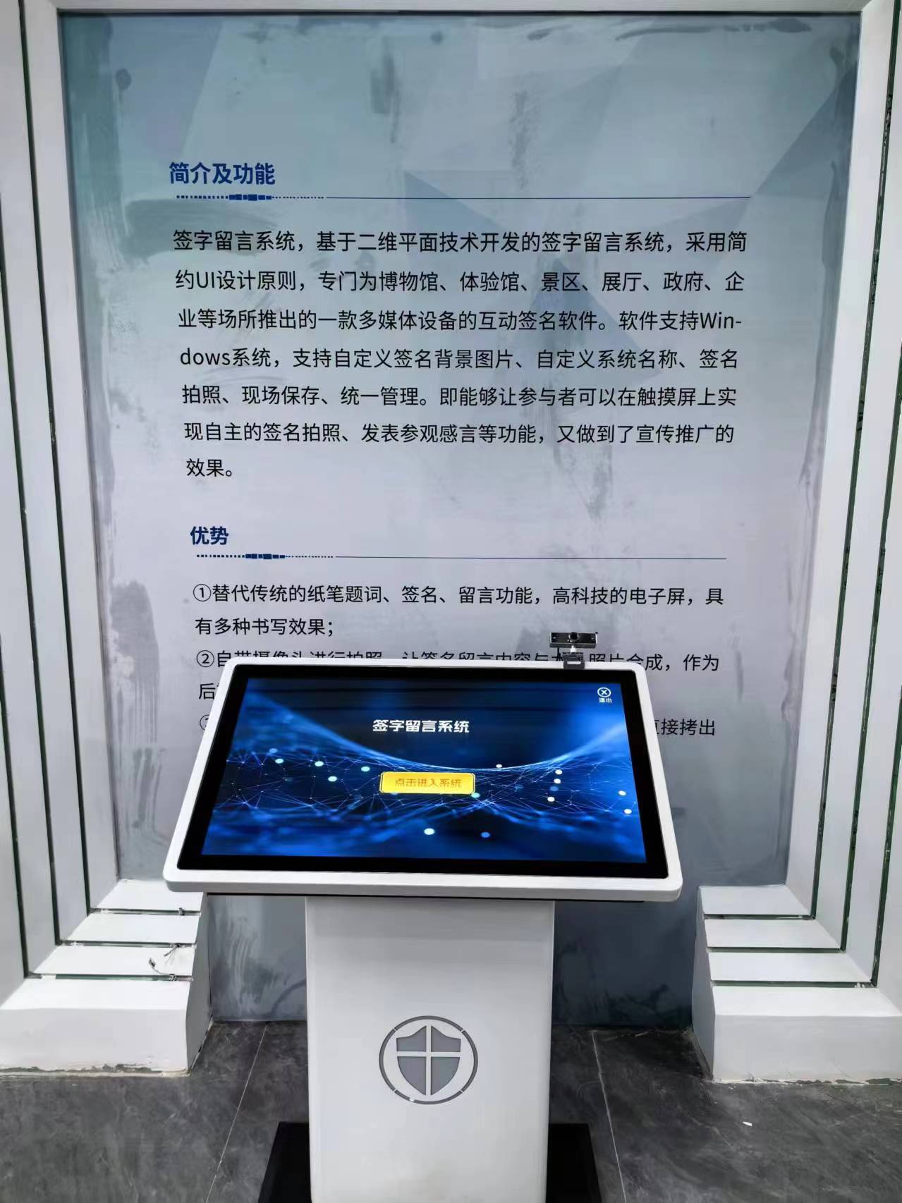 簽字留言機(jī).jpg