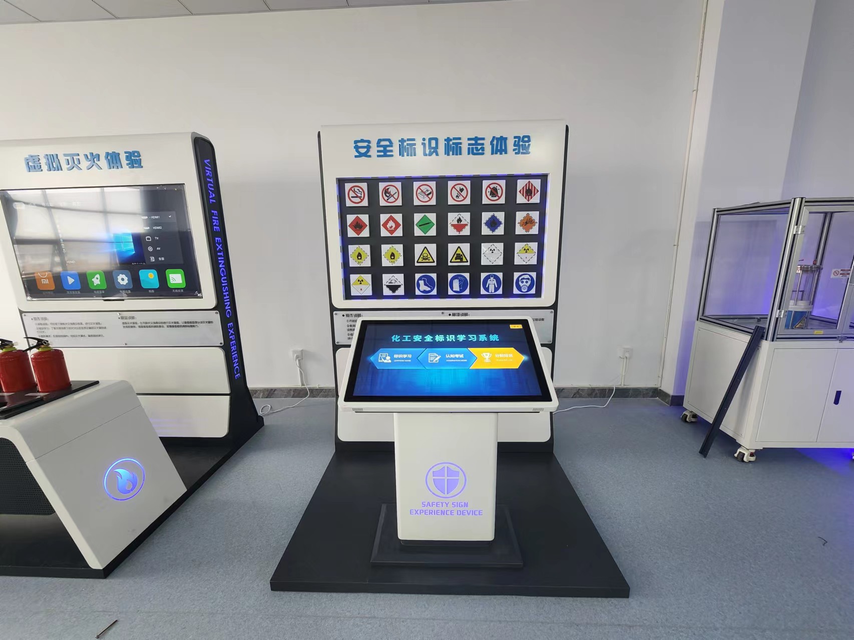 化工安全標(biāo)志識別機.jpg