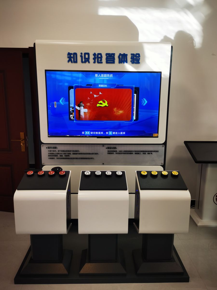 知識搶答系統(tǒng)高配.jpg